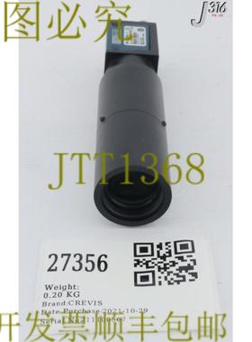 供应27356 CREVIS GI VISION CAMERAS 带镜头扩展 MV-MW60G-P