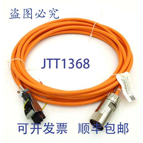 原装供应10米6FX8002-5DN21-1BA0电源线 6FX80025DN211BA0电源线