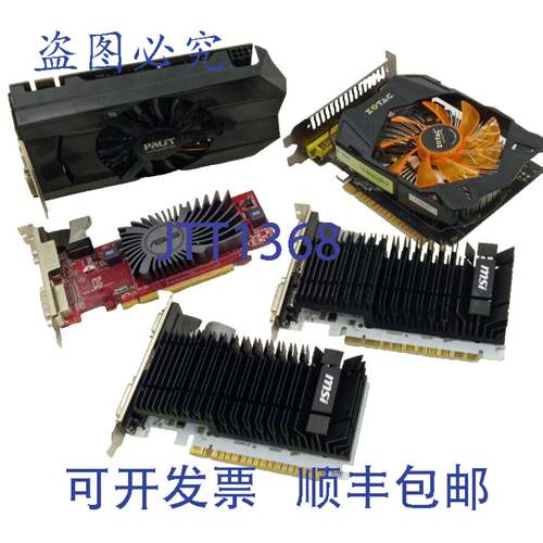 原装供应显卡 Palit GTX660 Zotac GT710 MSI N730K HD6450
