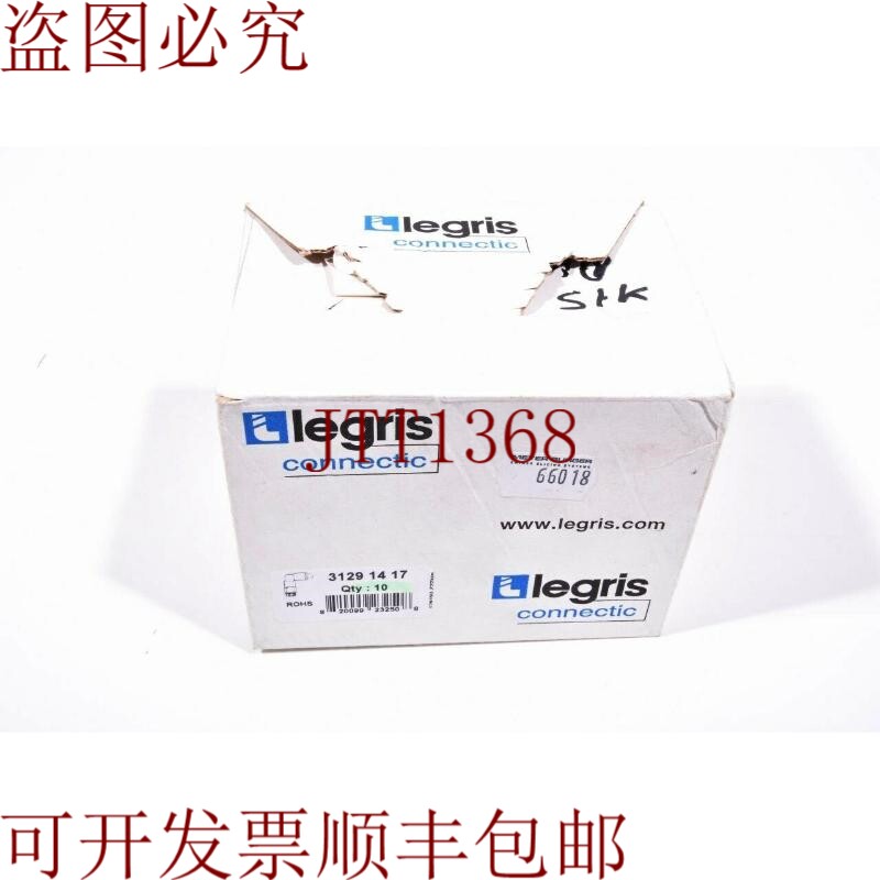 原装供应LEGRIS 3129 14 17,加长公耳钉肘部 1PU=10 件 -
