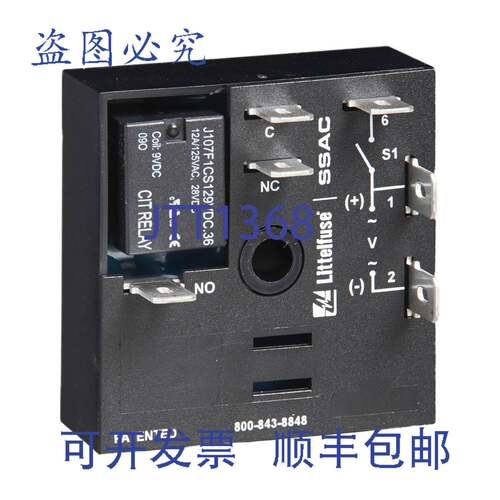 原装供应Littelfuse KRDB424 2x2 延时断开时间继电器 SPDT 120V