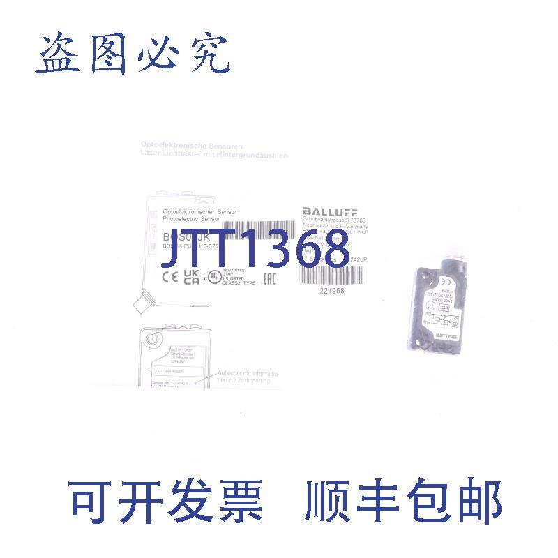 原装供应巴鲁夫 BOS01JK BOS 5K-PU-LH12-D75 !