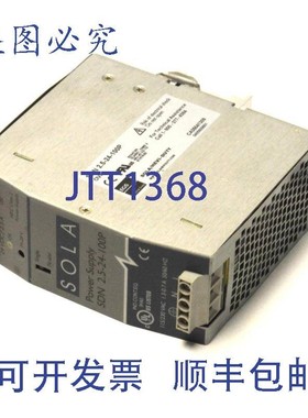 原装供应SOLA SDN 2.5-24-100P 电源 24 VDC @ 2.5 AMPS