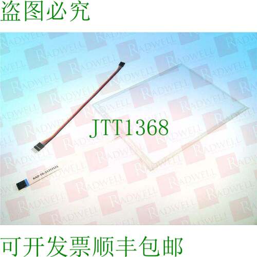 原装供应RADWELL 验证替代品 SCN-AT-FLT12.1-Z04-0H1-R-SUB / SC