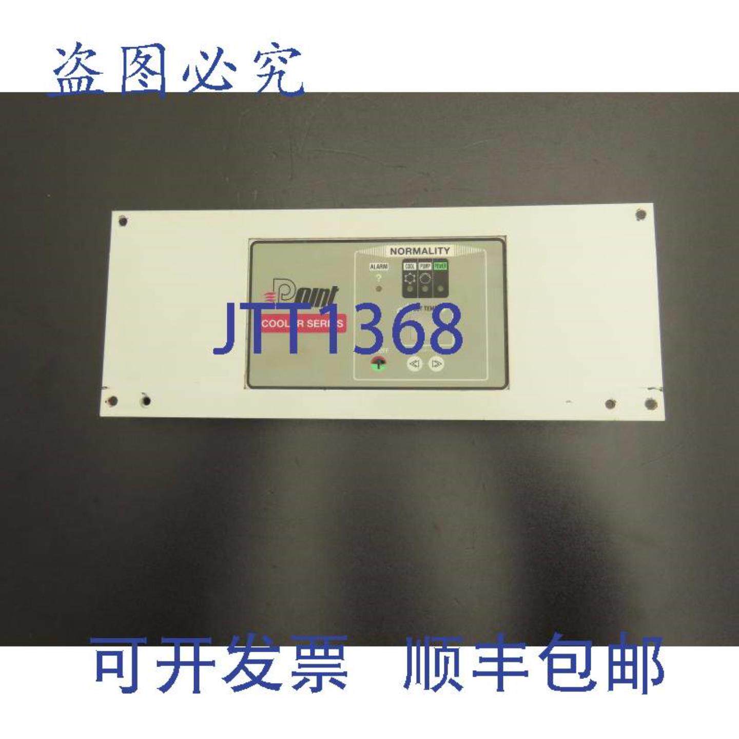供应Point W-5H控制面板冷却器系列冷水机组温度设定显示模块