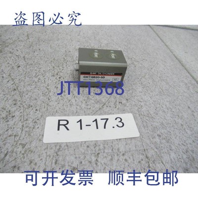 原装供应Smc Chdqb20-5D 液压缸 大35Bar 行程5mm