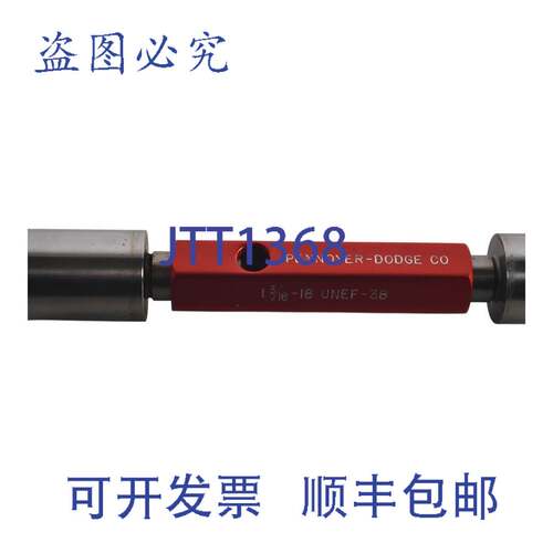 现货供应Pennoyer-Dodge 插销式检验规 合格 pd 1.1270 不合格 1.