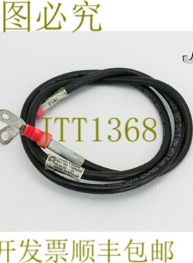 供应20290应用材料电缆组件1米 0140-13246