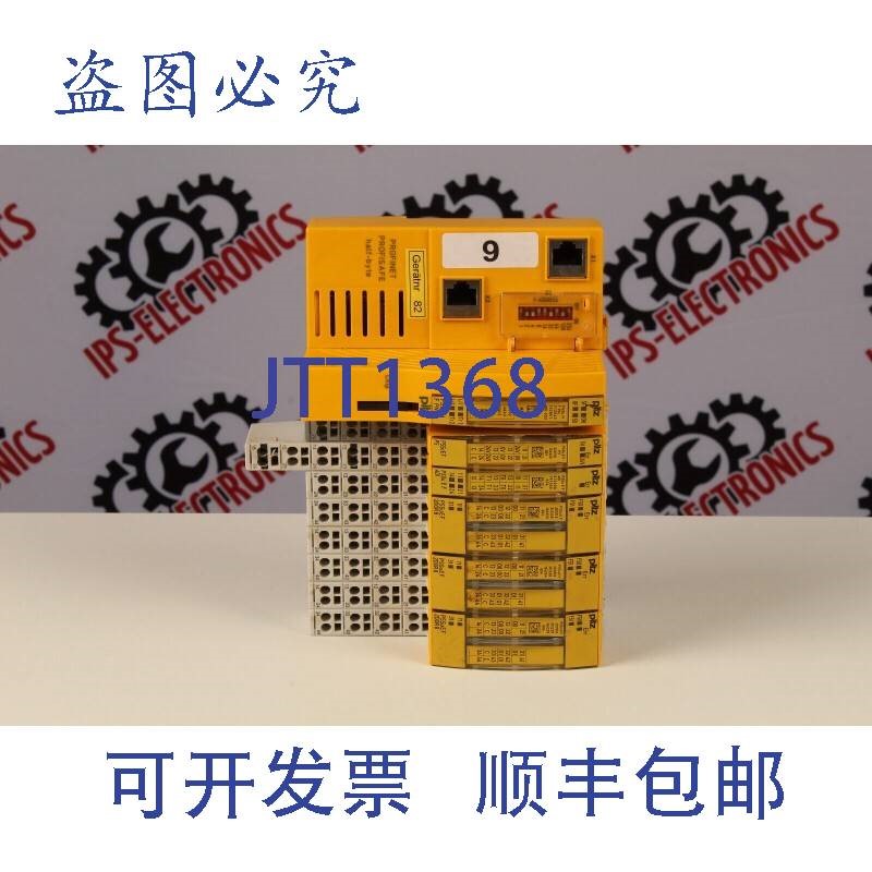 原装供应Pilz PSSu Profinet Profisafe + 模块 - 块 9