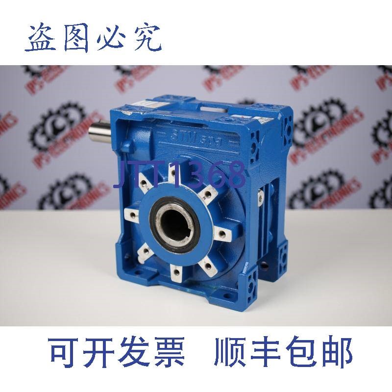 原装供应STM UI 75 M1 I=1:60 BO?TE DE VITESSES -  6 mois