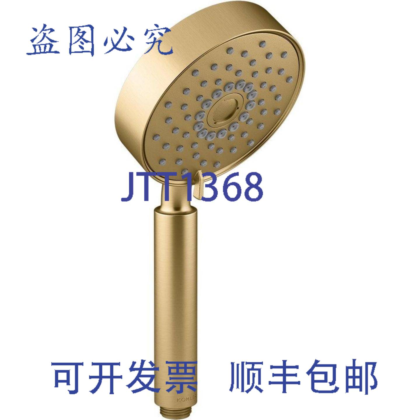 供应科勒 22166-G-2MB 175 加仑分钟手持花洒  12 英寸 NP