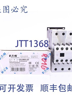 原装供应进口 DILM65-22 XTCE065D M22F DILM150-XHI22 XTCEXFBG2