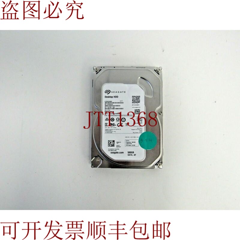 原装供应戴尔 2PKVY 希捷 ST500DM002 1SB10A-500 500GB 7200RPM