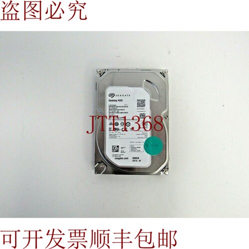原装供应戴尔 2PKVY 希捷 ST500DM002 1SB10A-500 500GB 7200RPM