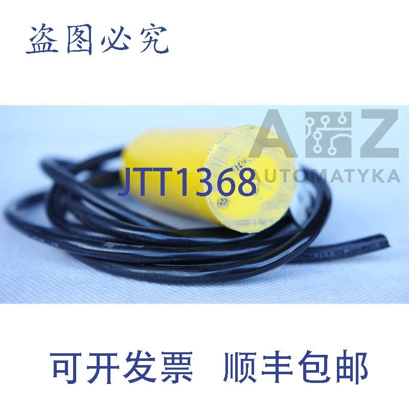 原装供应WENGLOR威格勒 II20UB-U24 II2OUB-U24 112OUB-U24 1120U