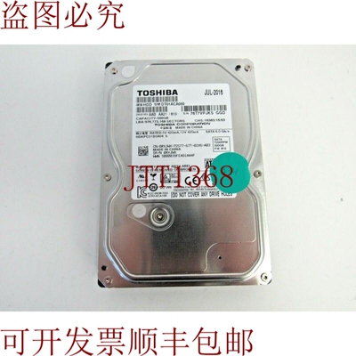 原装供应戴尔 RXJWX   DT01ACA050 500GB 7200RPM SATA 6Gbps
