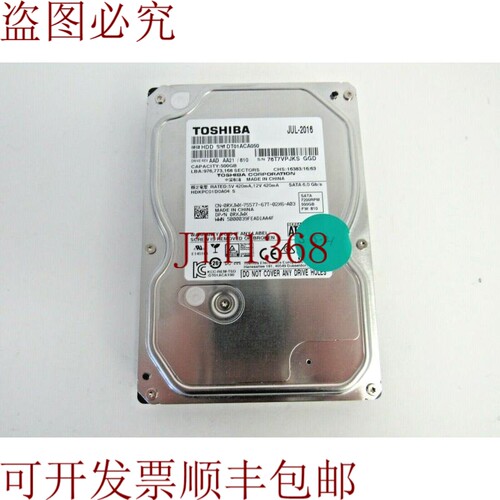 原装供应戴尔 RXJWX   DT01ACA050 500GB 7200RPM SATA 6Gbps