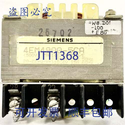 现货供应4EM4900-5CA / 4EM49005CA 变压器 15A 50/60V