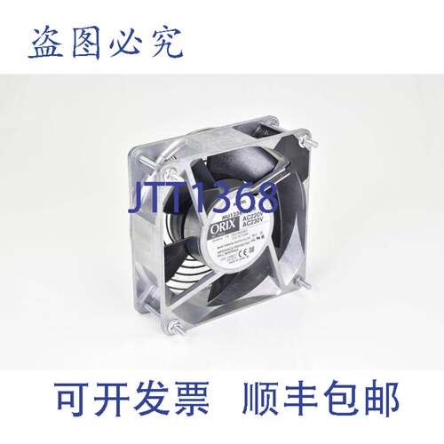 现货供应ORIX MU1238A-51B，风扇
