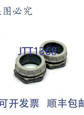 原装供应Neer CN-500 衬套导管接头 1-1/2 英寸 2 件装