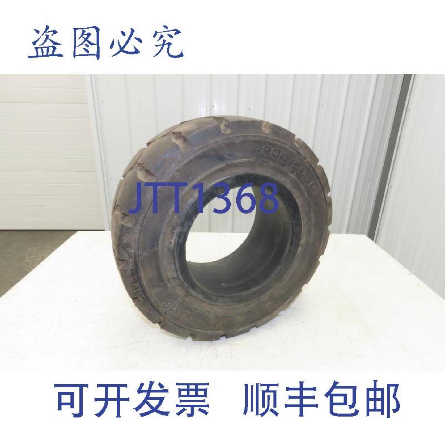 供应All-Pro  20050-10 叉车轮胎牵引力压入式