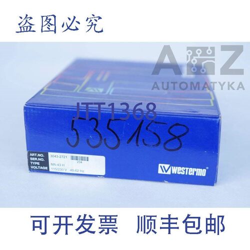 原装供应WESTERMO 3043-2721 ACCESS MA-43H  MA43 MA-43 MA-43-H