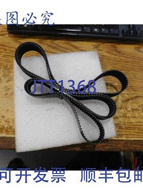 供应力士乐 3842992517 齿形带长度1985000 毫米全