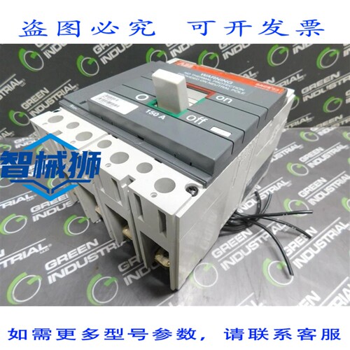 原装供应 S3N塑壳开关，4极，150A，600VAC/600VDC，SACE S3，50/
