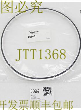 供应35669 莱博尔德中心公寓 26845