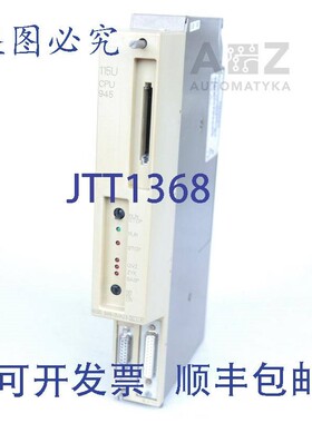 原装供应115U CPU 945 6ES5 945-7UA23 6ES5945-7UA23 6ES59457UA