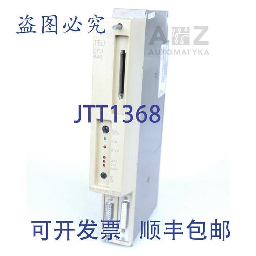 原装供应115U CPU 945 6ES5 945-7UA23 6ES5945-7UA23 6ES59457UA