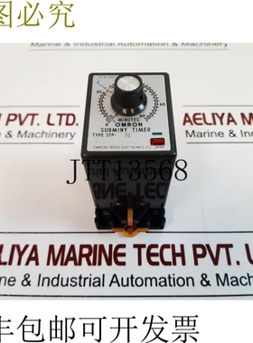 原装供应stp-n subminy 计时器 0-60 分钟带送