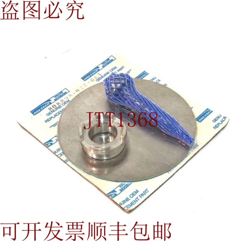原装供应您也可以联系我的号码808898-022-061,这个号码是808898