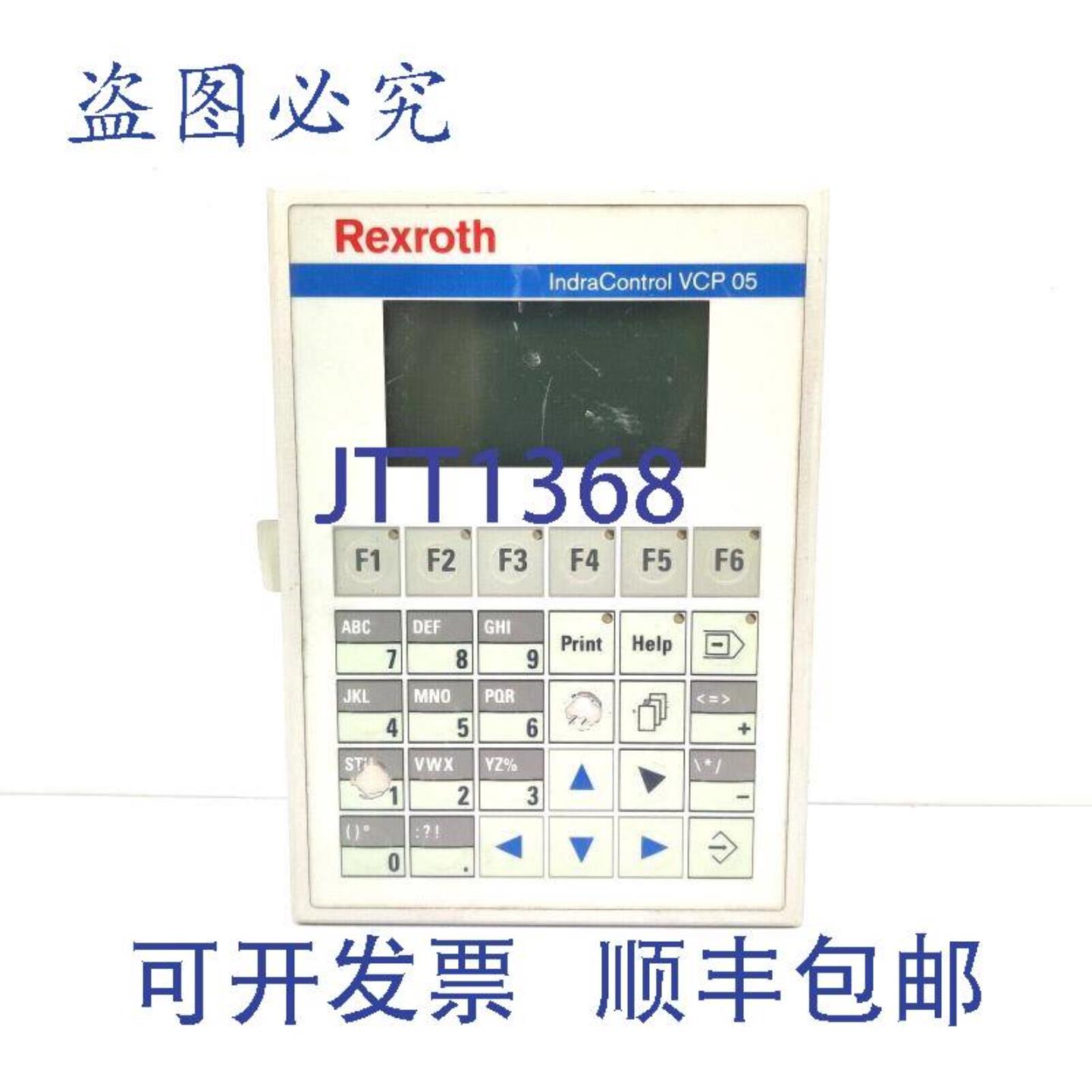 供应RexrothIndraControlVCP052DSN-003-PB-NN-PWVcp05操作面板