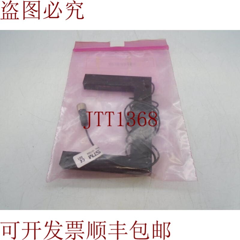 原装供应嘿，STM GLS80BS-P-0:1M