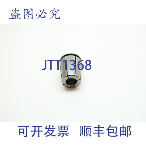 现货供应Syic 08325-10.5 Er25eo 10.5mm COLLET ASSEMBLY