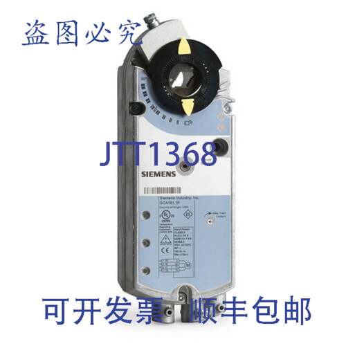 现货供应楼宇科技 GCA163.1P - Sr 24Vac Mod 0-10Vdc St/Sp Adj