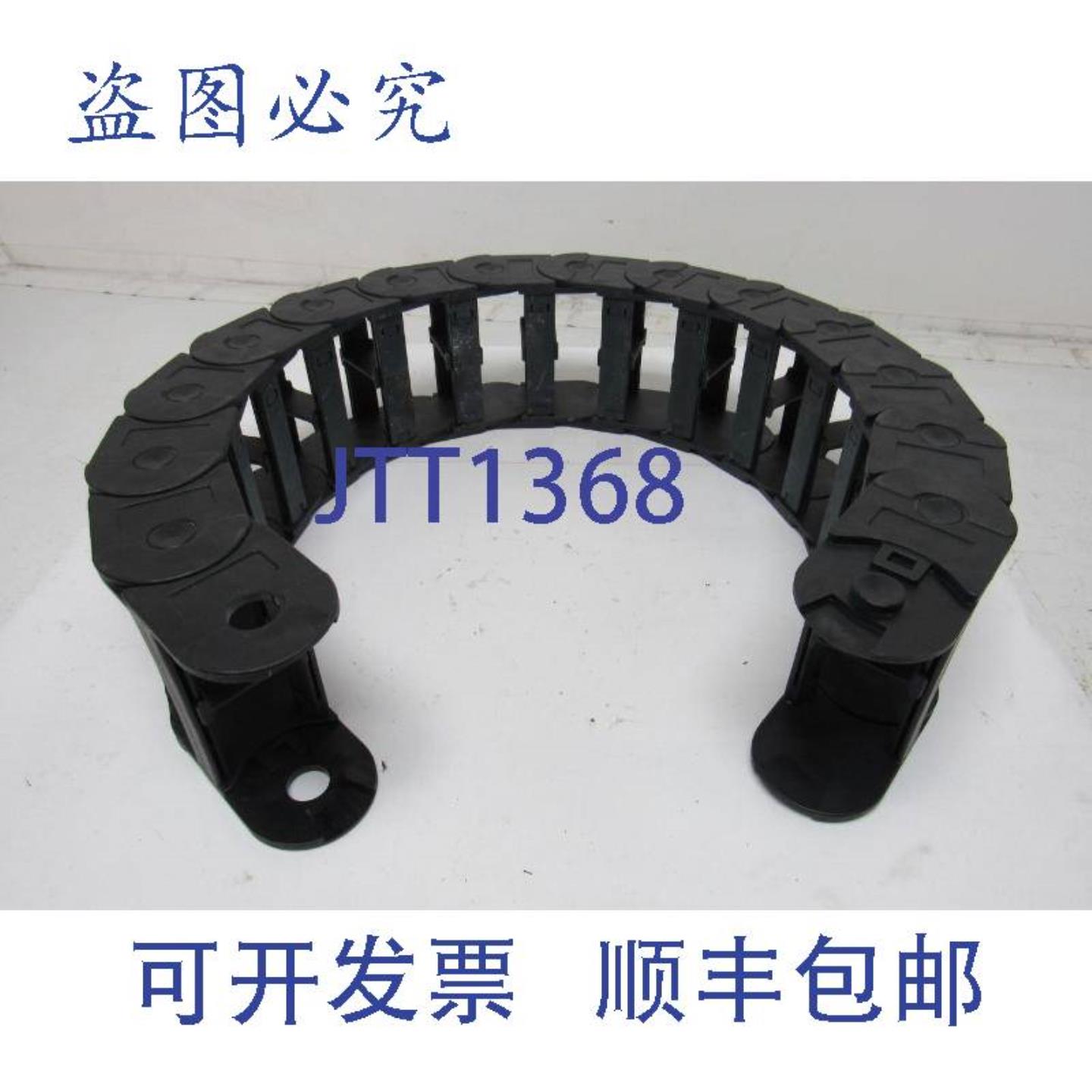 供应Igus 340100200 4英寸 x 1-34英寸 ID 电缆托架拖链 40英寸