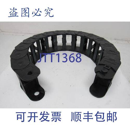 供应Igus 340100200 4英寸 x 1-34英寸 ID 电缆托架拖链 40英寸