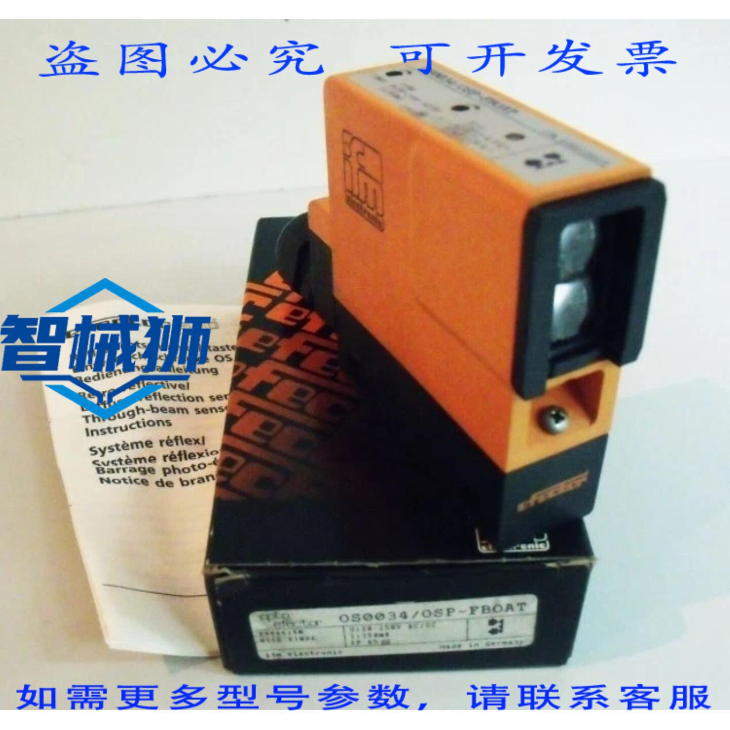 原装供应 IFM 光电效应器 OS0034/OSP-FBOAT