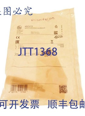 原装供应IFM IGC213 IGKC012-ASKG/M/US-104-DRS/2LED!!