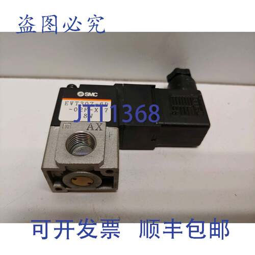 现货供应 12V 1/4 英寸电磁阀 EVT307-6D-02F-X17