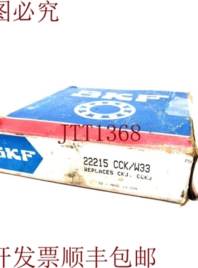 原装供应SKF 22215 CCK/W33 22215CCKW33