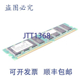 25331 PC2700U 512MB CB3 原装 M368L6423FTN 供应韩国