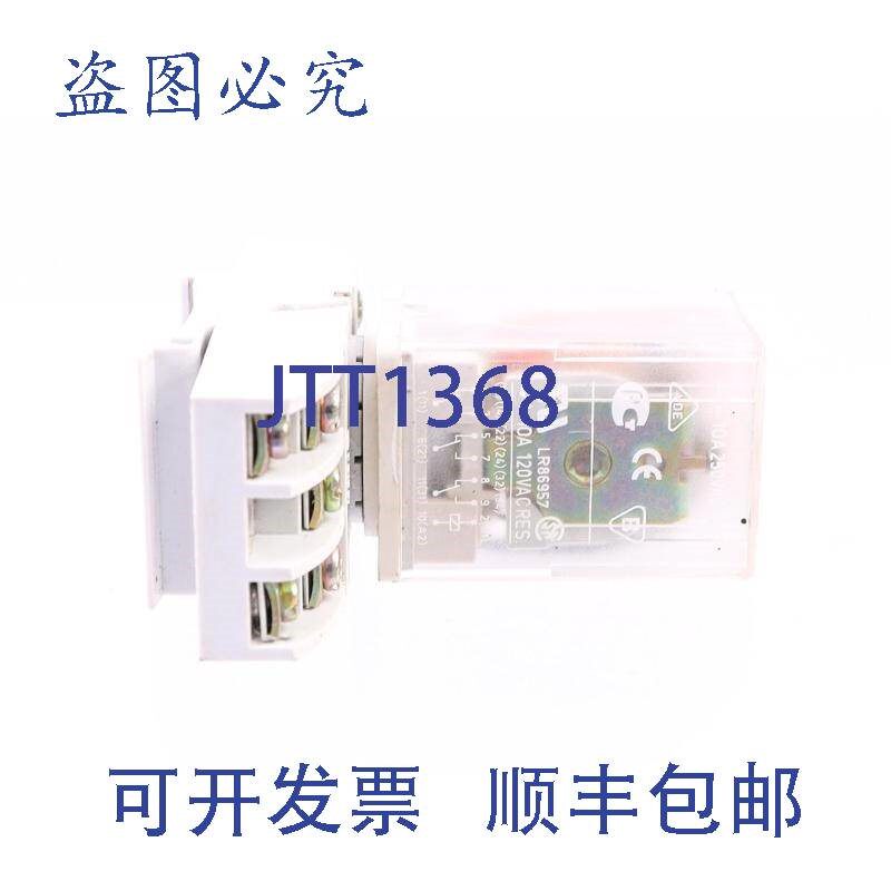 原装供应RELPOL R15-2013-23-5230-WT + GZU-11