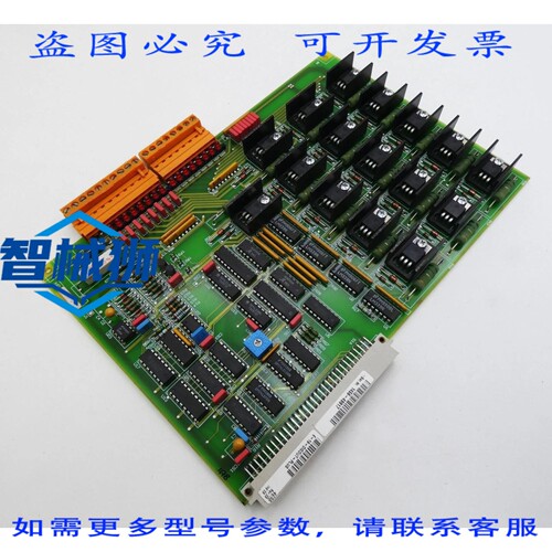 原装供应 KEBA D1456E-2 D1456E2 E-16 DIGOUT-PLUS 数字输出模块