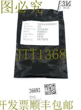 供应26692 AXCELIS O形环  5400-0001-1269