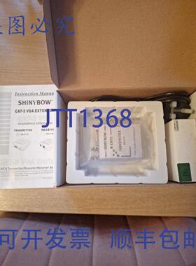 供应SHINYBOW SB-6110 VGA CAT5 发送器