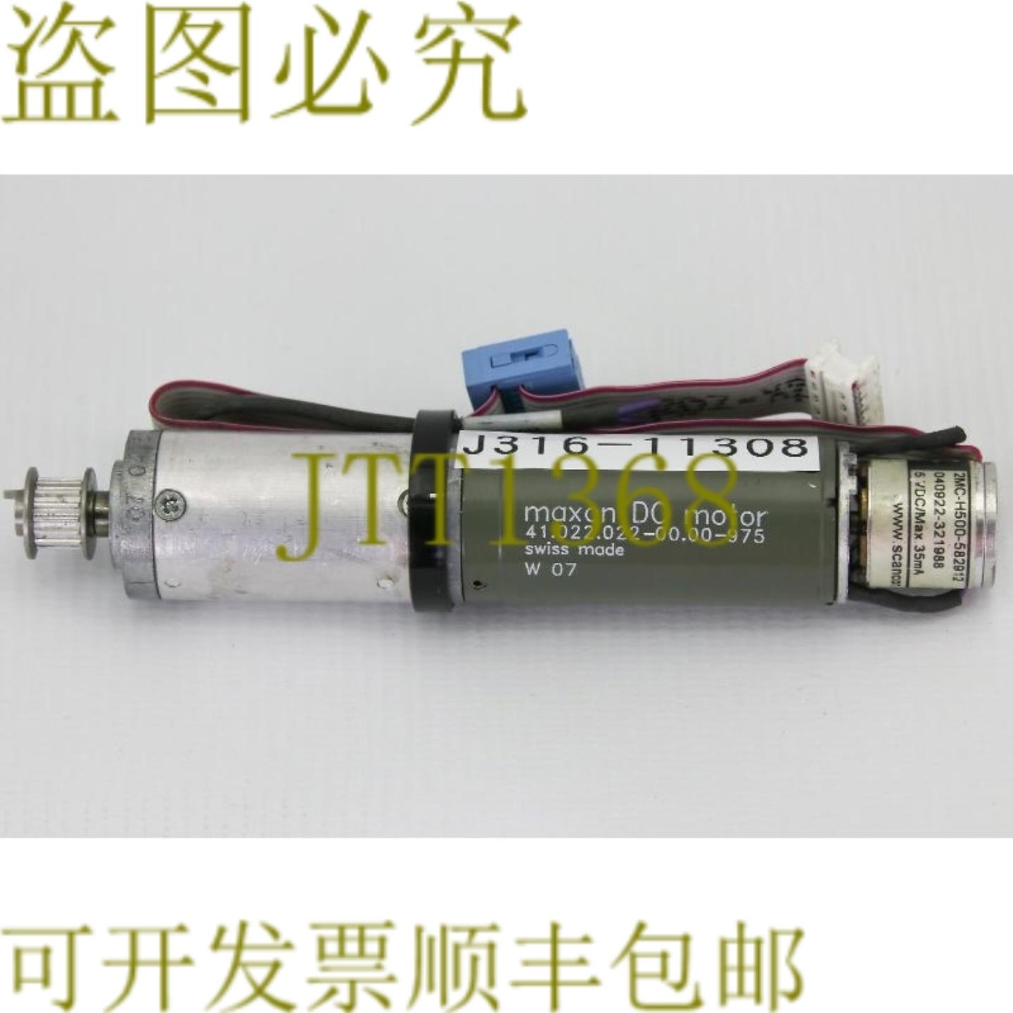 供应11308 MAXON MOTOR 直流电机带SCANCON 2MC-H500-582912