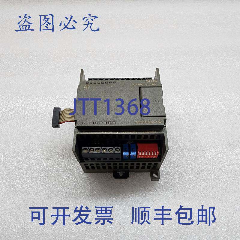 现货供应6ES7 235-0KD22-0XA0 模拟量I/O模块 EM235
